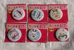 【限定】ちいかわ☆缶ミラー 全6種 セブンイレブンオリジナル