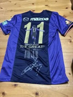 【サイン入り】サンフレッチェ広島　オーセンティックユニフォーム　バッグ　佐藤寿人 サイン入り】サンフレッチェ広島 オーセンティックユニフォーム バッグ