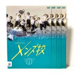 メンズ校