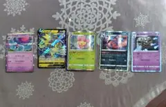 ポケモンカード 5枚セット