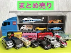 トミカおかたづけコンボイまとめ売りのサムネイル