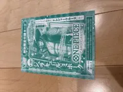 2026年最新】ミホーク vジャンプの人気アイテム - メルカリ