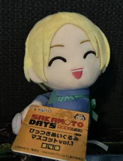 SAKAMOTO DAYS ひっつきぬいぐるみ　マスコットvol.1 朝倉シン