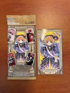 CLAMP展　アルカナカードコレクション　さくら