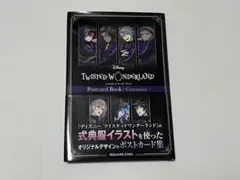 ツイステッドワンダーランド ツイステ ポストカードブック 式典服