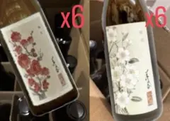 花の香 梅花 桜花 飲み比べ12本セット 720ml 産土 - メルカリ