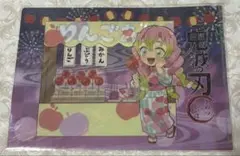 鬼滅の刃ufotable 2020年夏祭り クリアファイル 甘露寺蜜璃 宇髄天元
