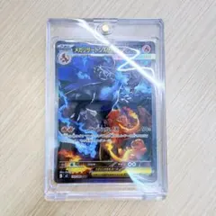 ポケモンカードゲーム　メガリザードンX ex M2 110/080 SAR 美品