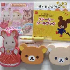 2026年最新】くまのがっこう パズルの人気アイテム - メルカリ