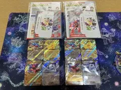 【プロモなし】スタートデッキGenerationsスペシャルバトルセット2セット