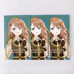 プロセカ クリフェス 2026 箔押しカード チェキ はぐ 桐谷遥 3点