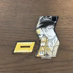 新テニスの王子様 真田弦一郎 得意技アクリルスタンド ジャンプ