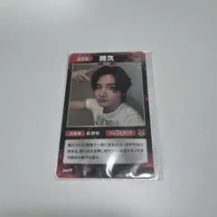aoen 新規入会＆お友達紹介キャンペーントレカ　雅久　GUKU