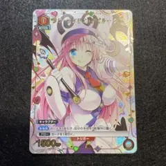 ユニオンアリーナ ToLOVEる ララ ユニオンレア C星1 カードリスト｜ユニオンアリーナ｜UNION ARENA