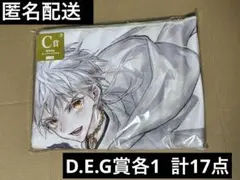 刀剣乱舞 フリューくじ C賞 鶴丸国永 ビッグバスタオル 他17点