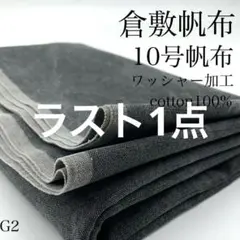 ◇はづきち様 リクエスト 4点 まとめ商品