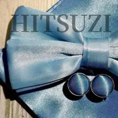 ◆結婚式　披露宴蝶ネクタイ　チーフ　ブルー　水色icy