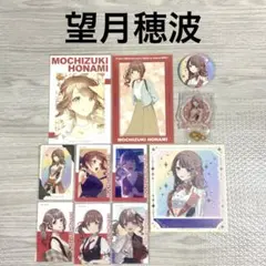 2025年最新】青柳冬弥まとめ売りの人気アイテム - メルカリ