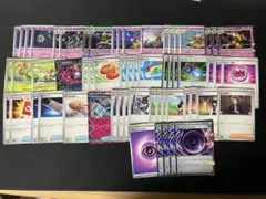 [フランクフルトRegional1位2位] ボムフーディン 構築済みデッキ