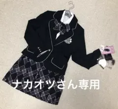 未使用品Person‘sFlipWear人気ブランドフォーマルウェア 豪華セット