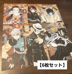 鬼滅の刃 カード