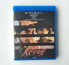 blu-ray 邦画