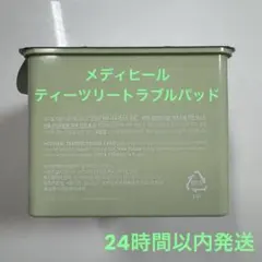 メディヒール ティーツリー トラブル カーミング トナーパッド 詰め替え100枚のサムネイル