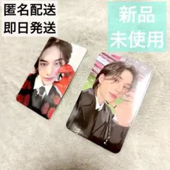 ヒョンジン 5-star ドムツ 会場限定セット