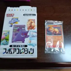 カードイラストフィギュアコレクション ウィンディ - メルカリ