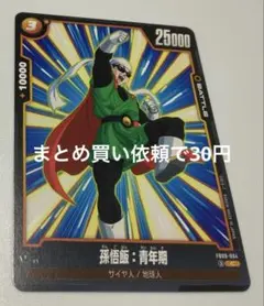 Item thumbnail for item 143818fe-4cbe-4fa7-b449-dfa0ff1c693c