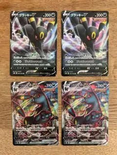 2026年最新】ポケモンカード rrr rr まとめ売りの人気アイテム - メルカリ