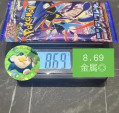 2026年最新】ニンジャスピナー BOXの人気アイテム - メルカリ