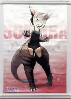 ウルトラ怪獣擬人化計画ゴモラ約20cm ウルトラ怪獣擬人化計画 ゴモラ (フィギュア) - ホビーサーチ