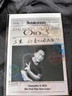未開封！ØMI MOON NIGHT Øto3 御楽印2枚セット三重限定 - メルカリ