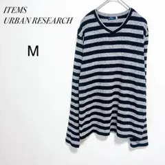 【アーバンリサーチITEMS】ボーダー リブニット グレー M Vネック