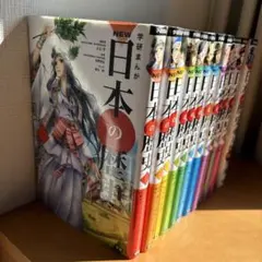 学研まんがNEW日本の歴史　全巻セット　別巻　人物学習辞典付き