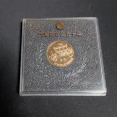 【激レア】昭和51年 限定記念品　コレクション 2026年最新】昭和51 100 記念硬貨の人気アイテム - メルカリ