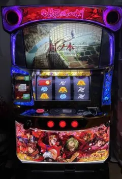 甲鉄城のカバネリ パチスロ実機　ジャンクのサムネイル