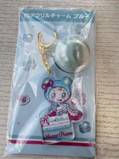 メゾピアノ　サンリオ　当りくじ　アクリルチャーム　ブルー
