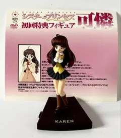 シスプリ初回特典フィギュアストラップ シスプリ初回特典フィギュアストラップ 2025年最新】Yahoo