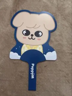 SKZOO GiGO限定 パピーム うちわ&スンミンフライヤーセット