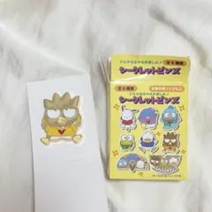 バットばっ丸 はぴだんぶい シークレットピンズ