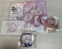にじさんじ　椎名唯華　グッズ　まとめ売り