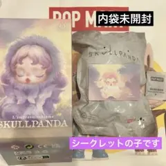 2025年最新】popmart skullpanda シークレットの人気アイテム - メルカリ