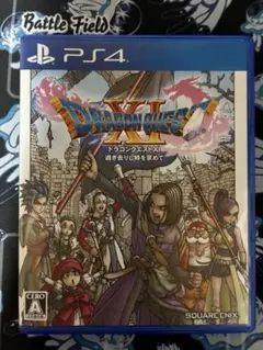 PS4 ドラゴンクエストXI 過ぎ去りし時を求めて