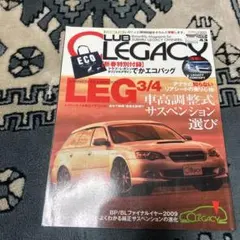CLUB LEGACY 433 2009年モデル