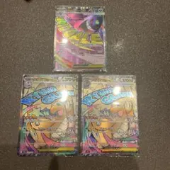 k*u様 MA まとめ売り メガゲンガー ex ma1枚 メガカイリュー ex