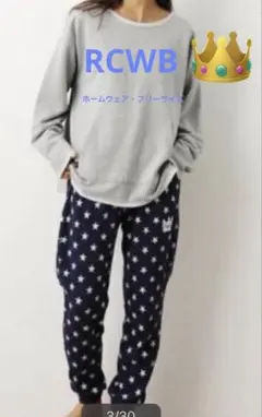 OnemileロングTシャツ&ワッフルパンツセットRODEO CROWNSのサムネイル