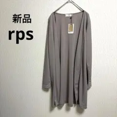 rps⭐️モカグレー ポリエステル カーディガン Mサイズのサムネイル