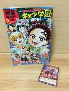 2025年最新】ドラゴンボール雑誌の人気アイテム - メルカリ
